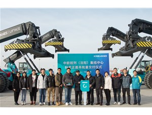 批量交付！KCL向中歐班列（沈陽）集結(jié)中心成功交付4臺科尼正面吊！