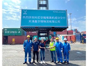 科尼空箱堆高機成功交付天津鑫華錫物流有限公司！