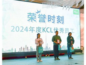 2025年KCL家庭日隆重舉辦！